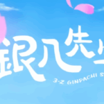 Thumbnail of post image 045